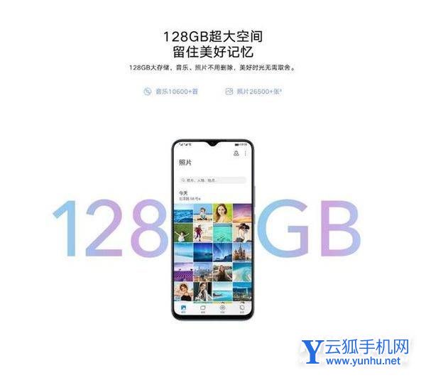 荣耀畅玩30手机卡顿吗-手机流畅吗