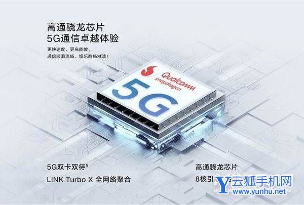 荣耀畅玩30手机卡顿吗-手机流畅吗