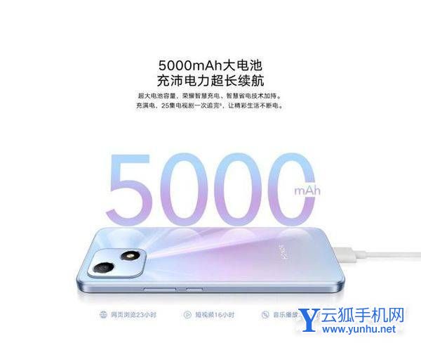 荣耀畅玩30手机卡顿吗-手机流畅吗