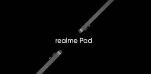 realme真我pad什么时候上市-发布时间