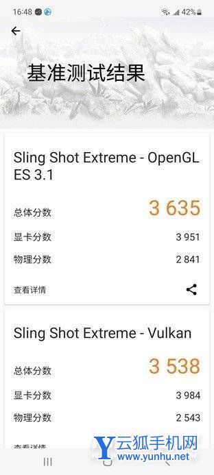 三星A53玩<a href='https://www.wddqw.com/c_657.html' target='_blank'>游戏</a>怎么样-<a href='https://www.wddqw.com/c_657.html' target='_blank'>游戏</a>实测