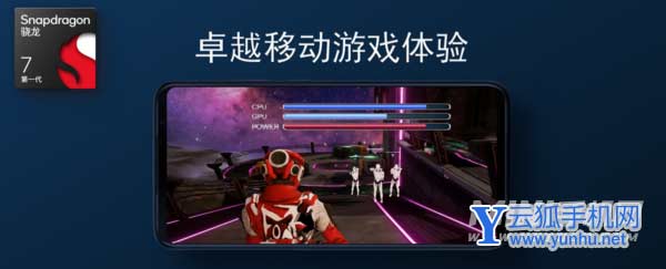 全新骁龙7发布：4nm工艺打造、首发厂商敲定