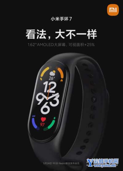 小米手环7官方海报