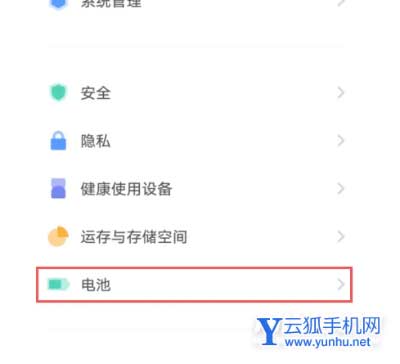 iqooneo6怎么开启<a href='https://www.wddqw.com/c_657.html' target='_blank'>游戏</a>模式-手机怎么打开手机性能模式