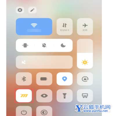 iqooneo6怎么开启<a href='https://www.wddqw.com/c_657.html' target='_blank'>游戏</a>模式-手机怎么打开手机性能模式
