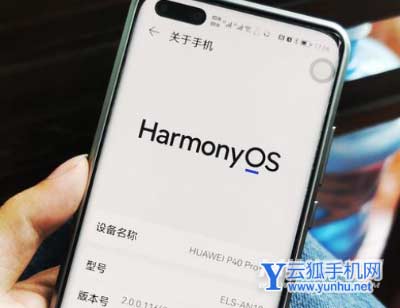 华为手机广告怎么彻底关闭-鸿蒙手机广告关闭教程