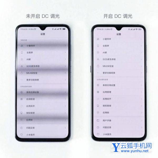 红米note11TPro+有dc调光吗-支持DC调光吗