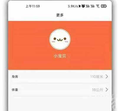 米兔儿童学习手表5X怎么绑定手机-(图文)