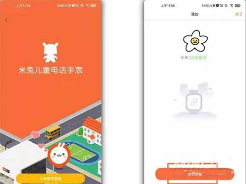 米兔儿童学习手表5X怎么绑定手机-(图文)