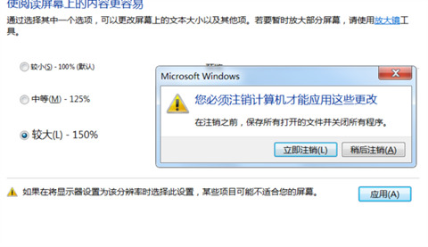 电脑微信字体大小怎么设置方法怎么调