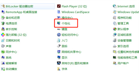 电脑微信字体大小怎么设置方法怎么调