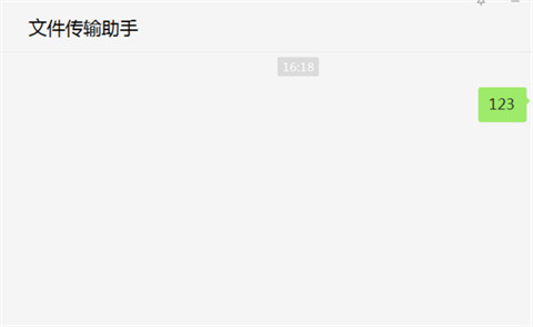 电脑微信字体大小怎么设置方法怎么调