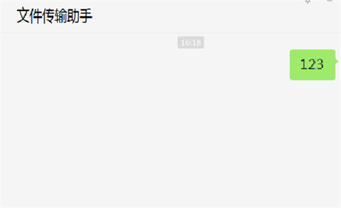 电脑微信字体大小怎么设置方法怎么调