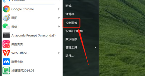 电脑微信字体大小怎么设置方法怎么调