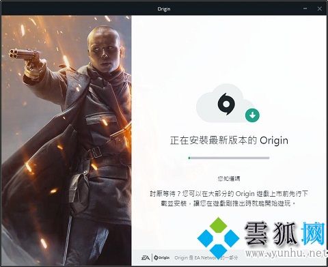 origin安装进度条不动是什么原因 origin安装进度条不动的解决方法