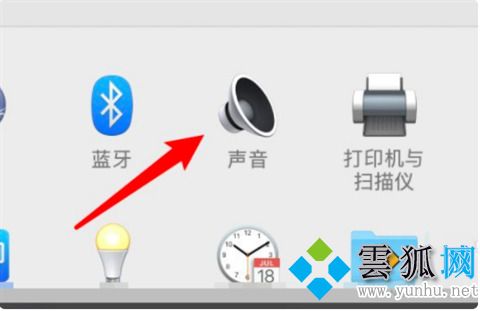 苹果电脑没有声音了怎么恢复 苹果电脑放不出声音怎么回事