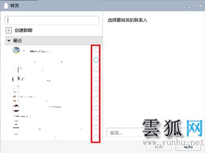 qq怎么群发消息 qq如何群发消息给每一个好友