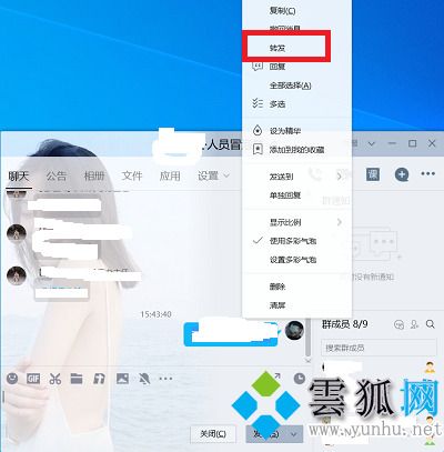 qq怎么群发消息 qq如何群发消息给每一个好友