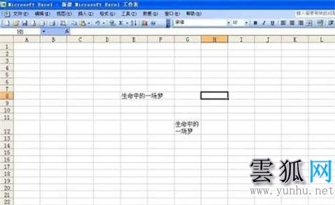 excel一个框里怎么换行 三个办法教你excel如何换行不换格