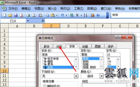 excel一个框里怎么换行 三个办法教你excel如何换行不换格