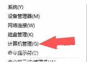 笔记键盘失灵解决方法(图文)