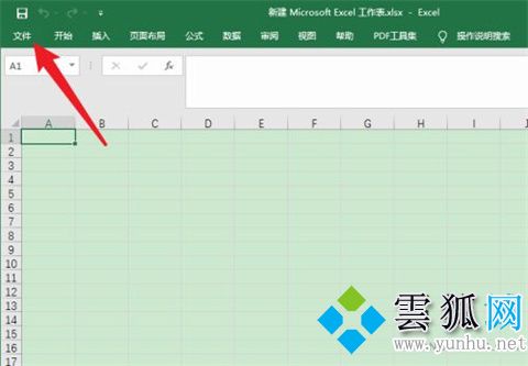 excel表格打印怎么填满一张纸 如何打印excel表格在一张纸上