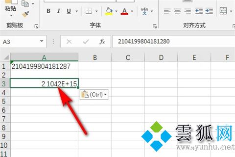 excel表格身份证如何调成正确格式怎么设置