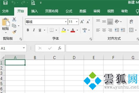 excel表格身份证如何调成正确格式怎么设置