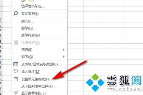 excel表格身份证如何调成正确格式怎么设置