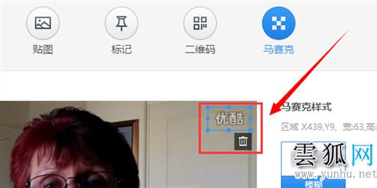 快剪辑怎么去水印 电脑快剪辑去水印的教程