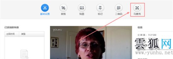 快剪辑怎么去水印 电脑快剪辑去水印的教程