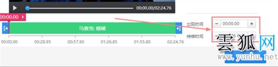 快剪辑怎么去水印 电脑快剪辑去水印的教程
