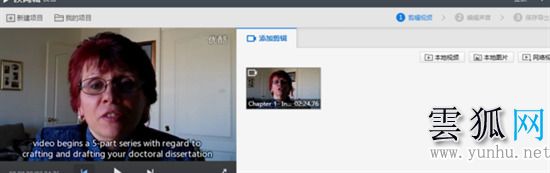 快剪辑怎么去水印 电脑快剪辑去水印的教程