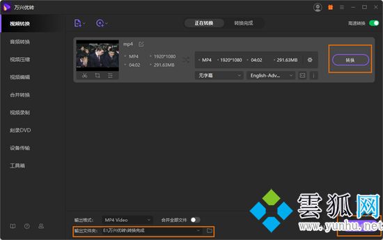 为什么现在优酷不能转码了 优酷转码功能怎么找不到