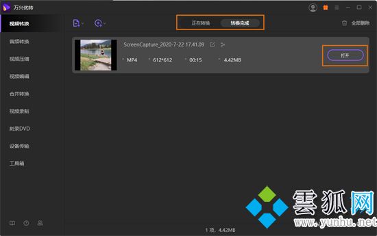 为什么现在优酷不能转码了 优酷转码功能怎么找不到