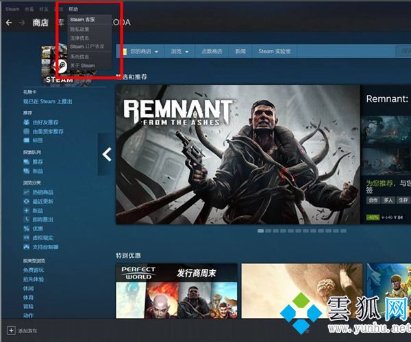 steam退款条件 steam退款条件时限超过两小时怎么办