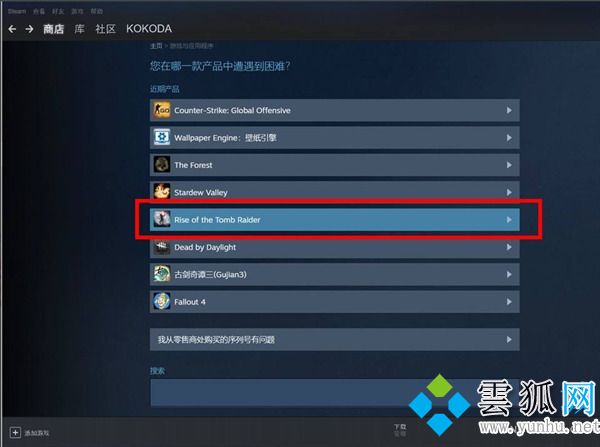 steam退款条件 steam退款条件时限超过两小时怎么办