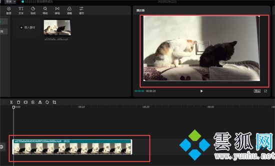 抖音剪映怎么去水印 剪映可以去除水印吗