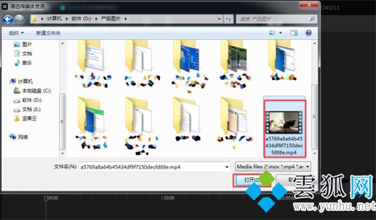 抖音剪映怎么去水印 剪映可以去除水印吗