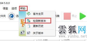 电脑格式工厂转换失败的原因及解决方法