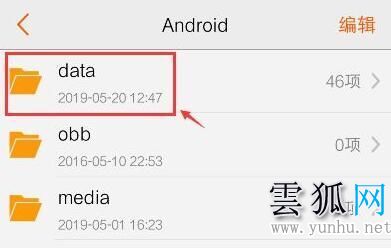全民k歌保存的歌曲具体路径在哪里
