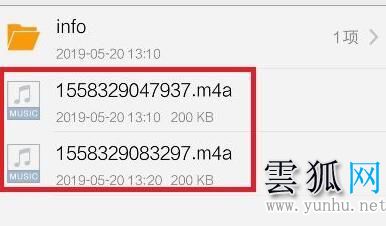 全民k歌保存的歌曲具体路径在哪里