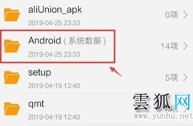 全民k歌保存的歌曲具体路径在哪里