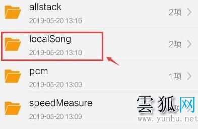 全民k歌保存的歌曲具体路径在哪里