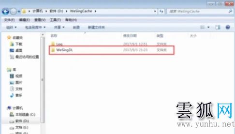全民k歌保存的歌曲具体路径在哪里