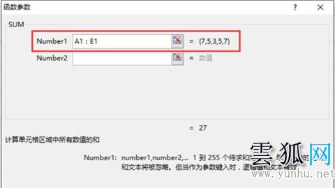 excel求和的三种方法,用电子表格求和怎么操作