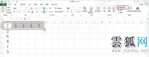 excel求和的三种方法,用电子表格求和怎么操作