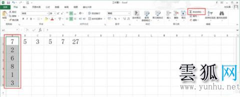 excel求和的三种方法,用电子表格求和怎么操作