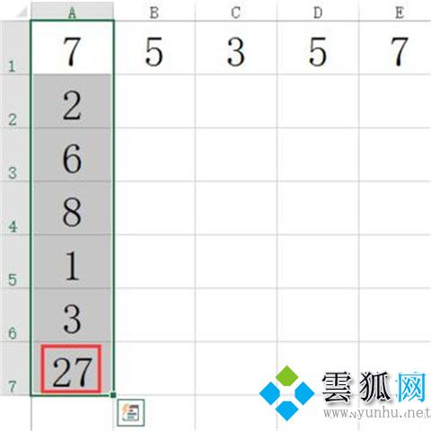 excel求和的三种方法,用电子表格求和怎么操作