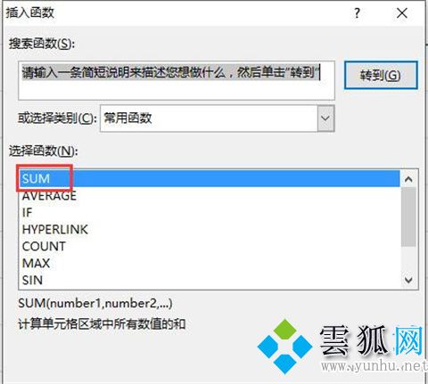 excel求和的三种方法,用电子表格求和怎么操作